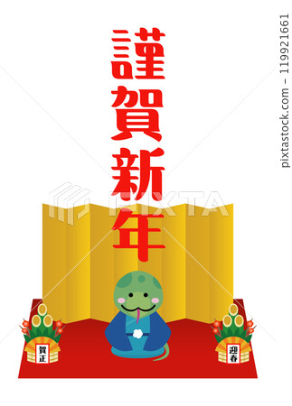 2025年新年賀卡插畫素材 2025年新年賀卡插畫素材 119921661