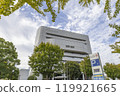 [Aichi Prefecture] Nagoya City Small and Medium Enterprise Promotion Center (Fukiage Hall) 119921665