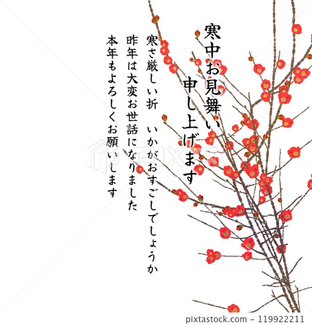 Summer greeting card template 119922211