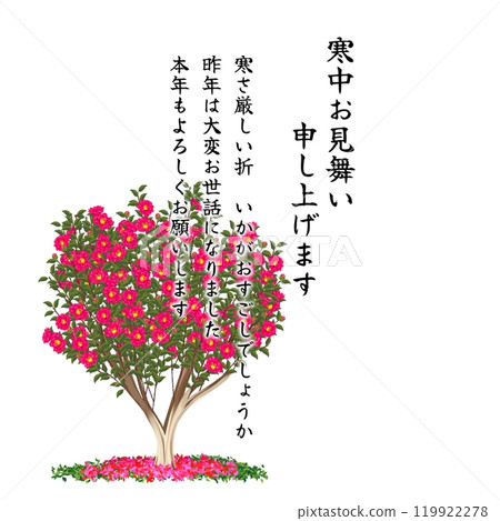 Winter greeting card template (camellia) 119922278