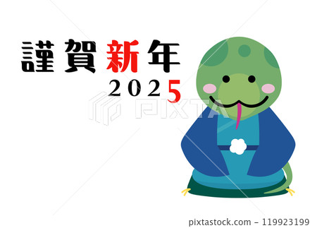 2025 New Year's card illustration material 2025 New Year's card illustration material 119923199
