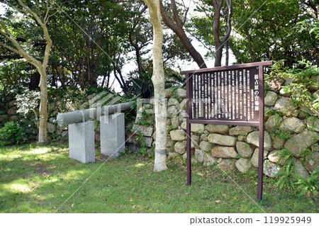 根佐原台場遺址 119925949