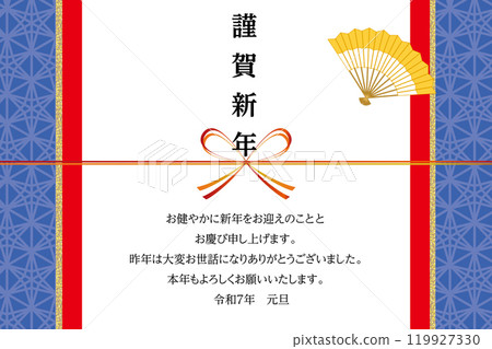 2025年業務的簡單新年賀卡模板，Mizuhiki和麻葉的日式圖案背景，新年快樂 119927330