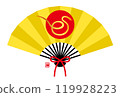 Snake design characters and folding fan 119928223