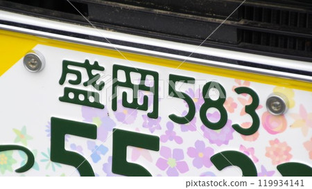 盛岡號輕型車號牌 盛岡號輕型車號牌 119934141