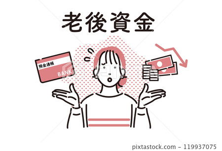 A young woman worried about her retirement funds 119937075