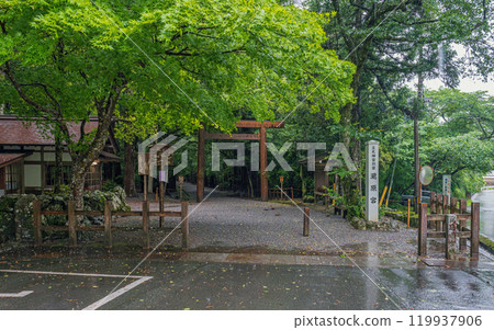 The entrance to the approach to Takihara Shrine, a branch shrine of the Inner Shrine of Ise Jingu Shrine The entrance to the approach to Takihara Shrine, a branch shrine of the Inner Shrine of Ise Jingu Shrine 119937906