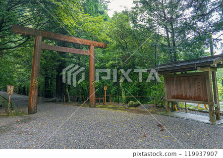 The entrance to the approach to Takihara Shrine, a branch shrine of the Inner Shrine of Ise Jingu Shrine The entrance to the approach to Takihara Shrine, a branch shrine of the Inner Shrine of Ise Jingu Shrine 119937907