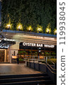 Oyster Bar in Shinjuku 119938045