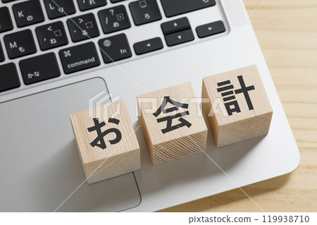 A building block with the word "checkout" written on it A building block with the word "checkout" written on it 119938710
