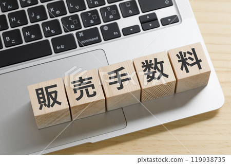 A building block with the words "sales commission" written on it A building block with the words "sales commission" written on it 119938735