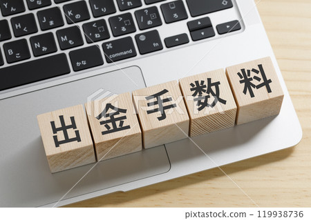 A building block with the words "Withdrawal Fee" written on it A building block with the words "Withdrawal Fee" written on it 119938736