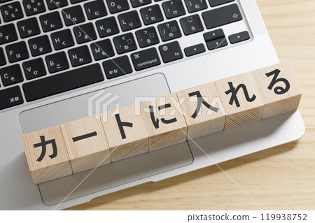 Building blocks with "Add to Cart" written on them 119938752