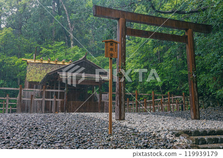 Takihara Shrine, a branch shrine of the Inner Shrine of Ise Grand Shrine Takihara Shrine, a branch shrine of the Inner Shrine of Ise Grand Shrine 119939179