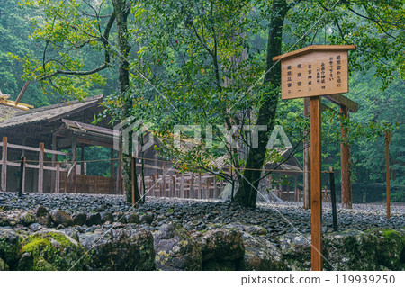 Scenery of Takihara Shrine, a branch shrine of the Inner Shrine of Ise Grand Shrine Scenery of Takihara Shrine, a branch shrine of the Inner Shrine of Ise Grand Shrine 119939250