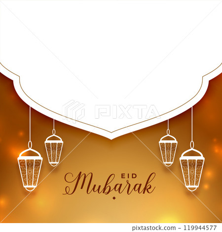 festival card of eid mubarak with text space 119944577