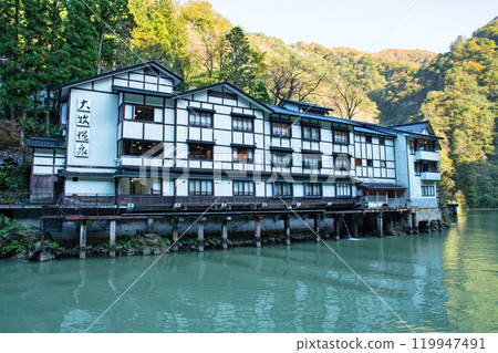 Shogawa Gorge Omaki Onsen Shogawa Gorge Omaki Onsen 119947491