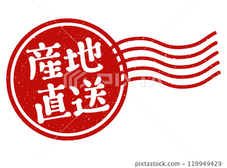 "Direct from the producer" round stamp 119949429