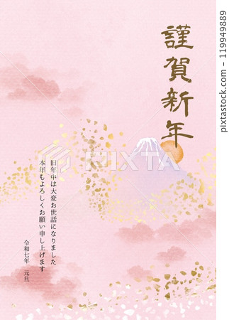A gentle pink New Year's card postcard template with Mt. Fuji and the first sunrise A gentle pink New Year's card postcard template with Mt. Fuji and the first sunrise 119949889