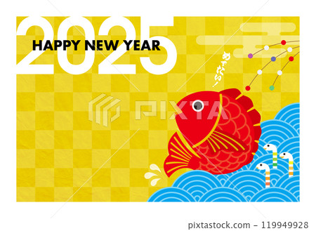 2025 New Year's card with cute snake and sea bream for the year of the snake 119949928