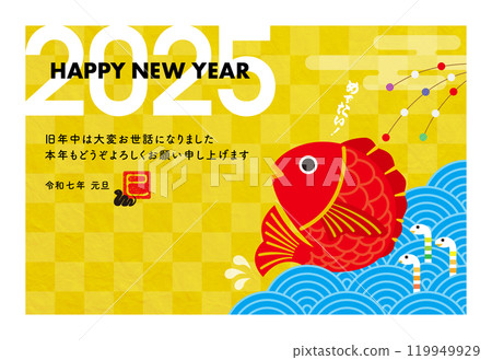 2025 New Year's card with cute snake and sea bream for the year of the snake 2025 New Year's card with cute snake and sea bream for the year of the snake 119949929