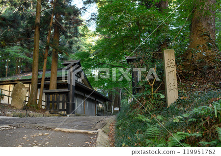 World Heritage Site Chusonji Temple, Tsukimizaka, Quiet Autumn Morning, Main Gate Site, Iwate Prefecture 119951762