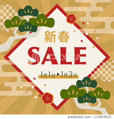 豪華新年橫幅與松樹新年銷售 119953015