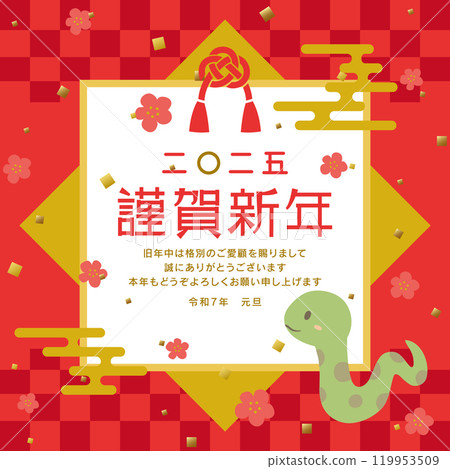2025 Year of the Snake New Year Happy New Year New Year's materials 119953509