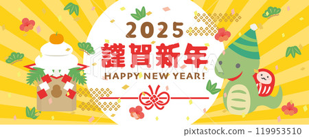 2025 Year of the Snake New Year Happy New Year New Year's materials 2025 Year of the Snake New Year Happy New Year New Year's materials 119953510