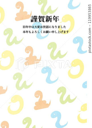 蛇年 蛇年賀卡 119953865