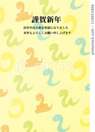 Year of the Snake - Snake New Year's Card Year of the Snake - Snake New Year's Card 119953866