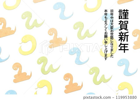 Year of the Snake - Snake New Year's Card Year of the Snake - Snake New Year's Card 119953880