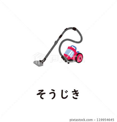 Japanese Hiragana Series - Soujiki Hiragana with "so" 119954645