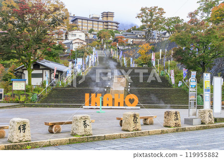 Ikaho Onsen stone steps autumn leaves Ikaho Onsen stone steps autumn leaves 119955882