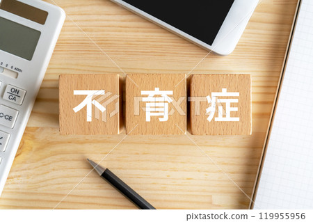 Blocks with the word "infertility" written on them, calculator, smartphone, notebook 119955956