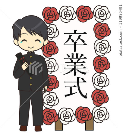 畢業典禮標誌前穿著制服的男人(玫瑰)(喜悅的眼淚) 畢業典禮標誌前穿著制服的男人(玫瑰)(喜悅的眼淚) 119956491
