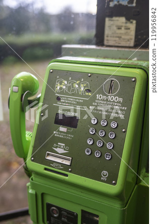 Public phone  119956842