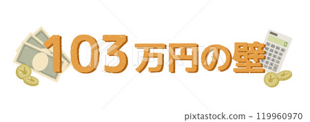 The 1.03 million yen barrier The 1.03 million yen barrier 119960970