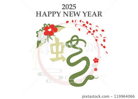 2025蛇年新年賀卡模板漢字插圖水平 119964066