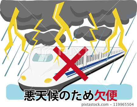 Lightning and Shinkansen with text Lightning and Shinkansen with text 119965504