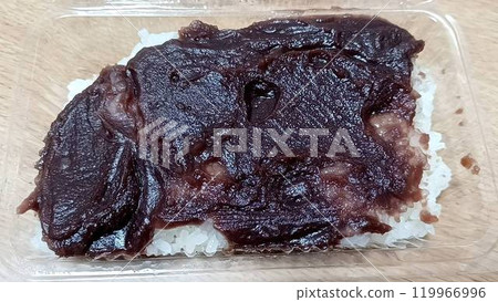 Botamochi packed in a disposable pack 119966996