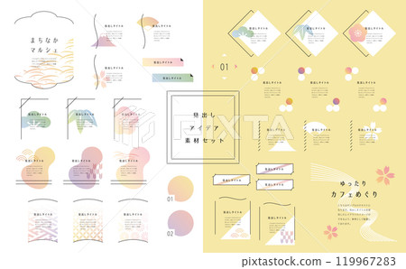 Japanese style frame design set 119967283