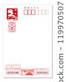 Realistic New Year's card for the year of the snake 2025 - Includes illustration of the snake, the zodiac sign of Reiwa 7 - Sample image - Front side only 119970507