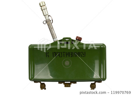 MON-50 soviet copy of American M18 Claymore anti-personnel mine with MUV series fuze. Text on russian - "Toward enemy". 119970769