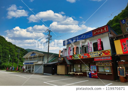 Hida Great Limestone Cave Bridge Collection Annex Stone Exhibition Hall Hida Great Limestone Cave Bridge Collection Annex Stone Exhibition Hall 119970871