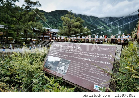 Kamikochi Kappa Bridge 119970892