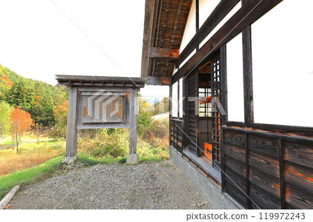 Maezawa Curved House Village, Maezawa Osugi Site Preservation Museum, Minamiaizu Town, Minamiaizu District, Fukushima Prefecture Maezawa Curved House Village, Maezawa Osugi Site Preservation Museum, Minamiaizu Town, Minamiaizu District, Fukushima Prefecture 119972243