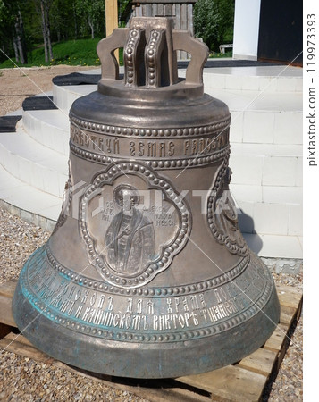 A Sacred Sound: Bell Installation for the Church of the Intercession. A Sacred Sound: Bell Installation for the Church of the Intercession. 119973393