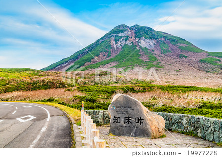 北海道秋季知床鐵路週遊券 北海道秋季知床鐵路週遊券 119977228