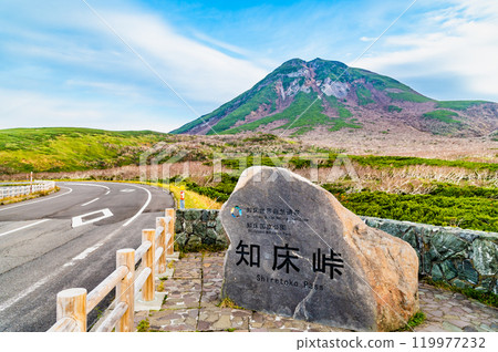 北海道秋季知床鐵路週遊券 119977232